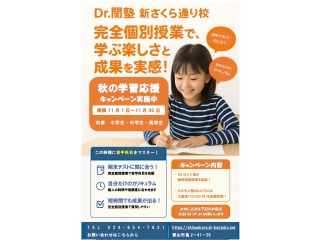 中3女子が定期テストで大逆転!